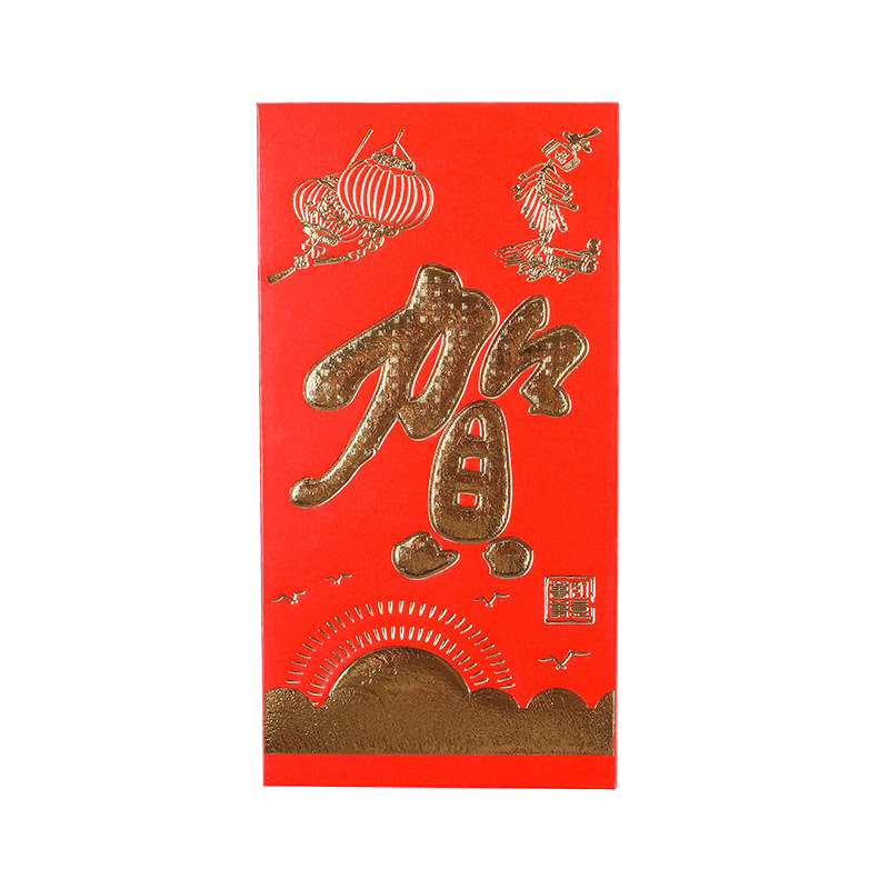 新婚喜庆节日红包套装