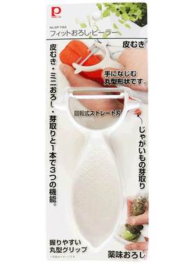 珍珠生活gp-1565日本蒜蓉刨刀