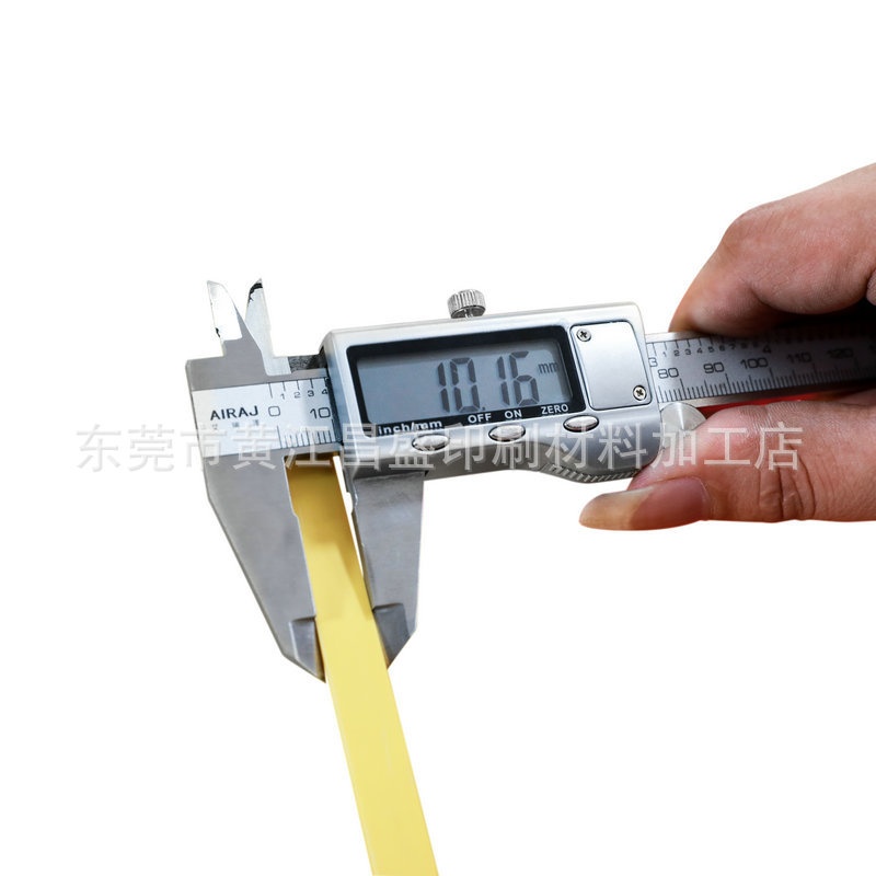 印刷机挂版槽挂板条 9/10mmPVC挂版片基 纸箱印刷挂版条 现货批发