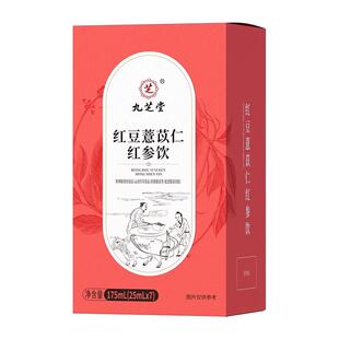 九芝堂久久雄鹰牌花旗参茶颗粒西洋参礼盒人参皂苷抗疲劳官方正品