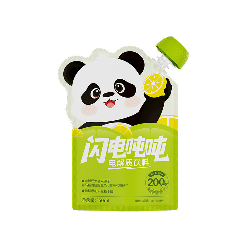 诺特兰德电解质饮料运动出汗补水