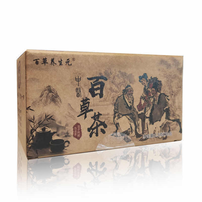 百草茶官方旗舰店百草养生元植物茶正品奶片百草果蔬纤维片升级版