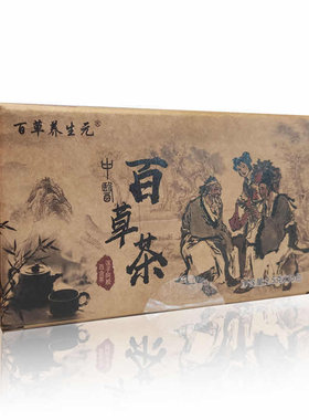 百草茶官方旗舰店百草果蔬纤维片