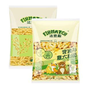 法麦趣螺旋面通心粉意大利面500g*2袋小弯通速食意粉西餐儿童意面