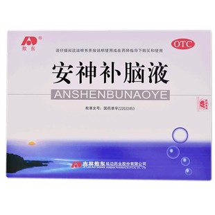 安神补脑液敖东口服液40支增强脑力失眠健忘补气血缓解疲劳压力大