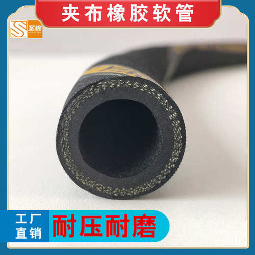 黑色夹布橡胶管高压管耐热管耐温管蒸汽胶管机械油管橡胶水管软管