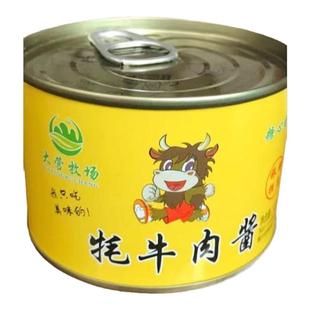 大营牧场牦牛肉酱云展云南特产送礼拌面五香礼盒花生酱火鸡葱油