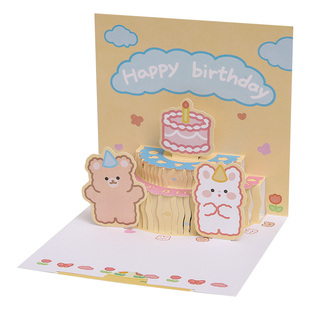 生日贺卡高级感带音乐 生日蛋糕立体卡片  ins风创意女生祝福卡片