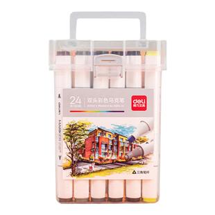 得力48色马克笔儿童油性彩色水彩笔双头学生24色80色36色小学生水性油性无毒幼儿园美术专用套专业绘画动漫