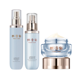 【新年礼物】林清轩山茶花水润保湿修护柔肤水精华乳凝霜舒缓正品