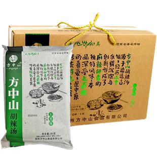 方中山胡辣汤料五香味整箱2610g 河南特产逍遥镇胡辣汤早餐速食汤