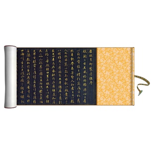 赵孟頫泥金书《孝经》高清微喷原大复制品毛笔行书法临摹字帖长卷