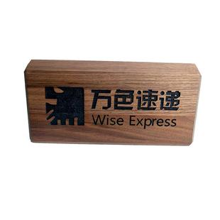 木牌定制刻字姓名座位牌前台咨询展示牌实木桌面指示牌号码牌台牌