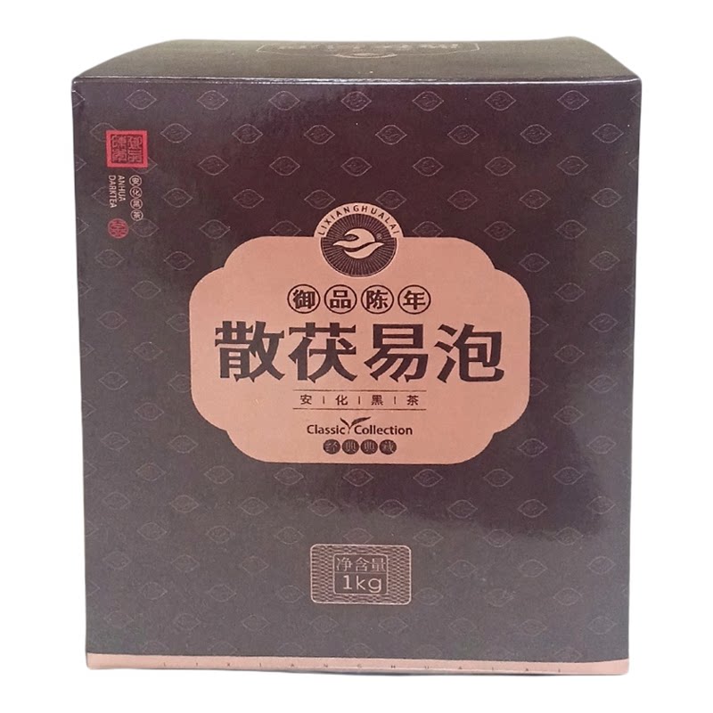 理想华莱安化金花黑茶易泡