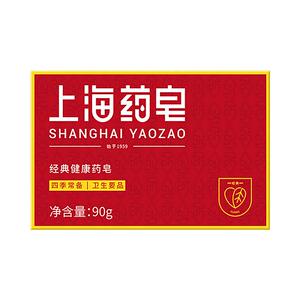 上海药皂90g四季常备卫生用品 经典国货药皂清洁沐浴洗手洗脚肥皂