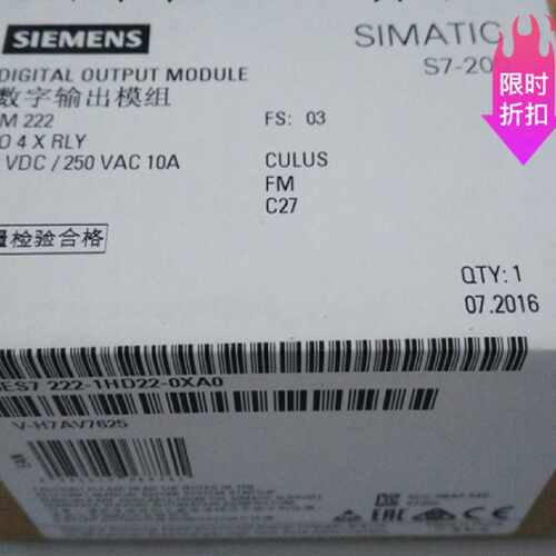议价推荐6ES7222-1HD22-0XA0西门子1HF22数字量模块6ES72221HD220