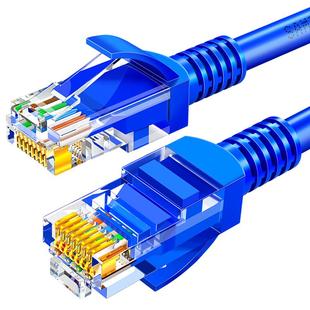 山泽超五类千兆网线家用电脑路由器宽带网线连接线5类8芯成品网线