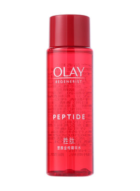 Olay/玉兰油大红瓶水50ml中小样