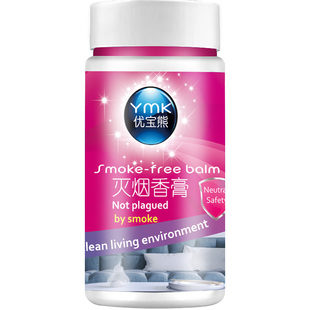 灭烟沙熄烟除烟味室内空气净化剂无烟味烟灰缸清洁泥灭烟神器香膏