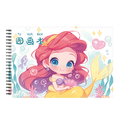 公主的城堡线圈图画本A4画画本