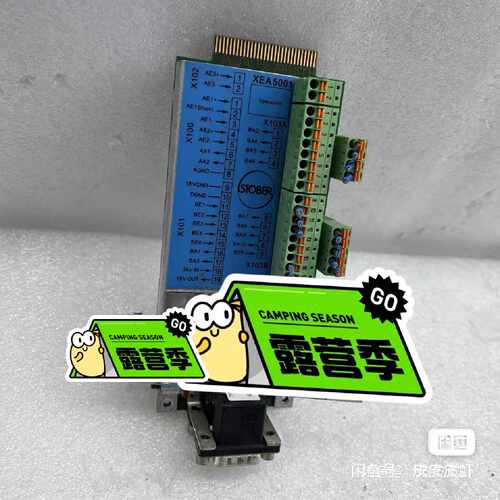 【请询价】SEA5001