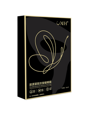 UMH胶原紧致抗皱补水贴片面膜正