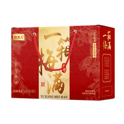 牧果人锦鲤送福礼盒930g蜜饯果脯年货节日送礼送长辈零食大礼包