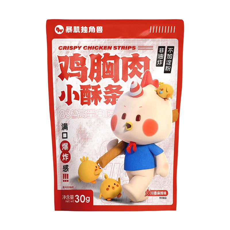 鸡胸肉小酥条鸡肉干条减低0蔗糖卡脂健康办公室解馋零食品代餐