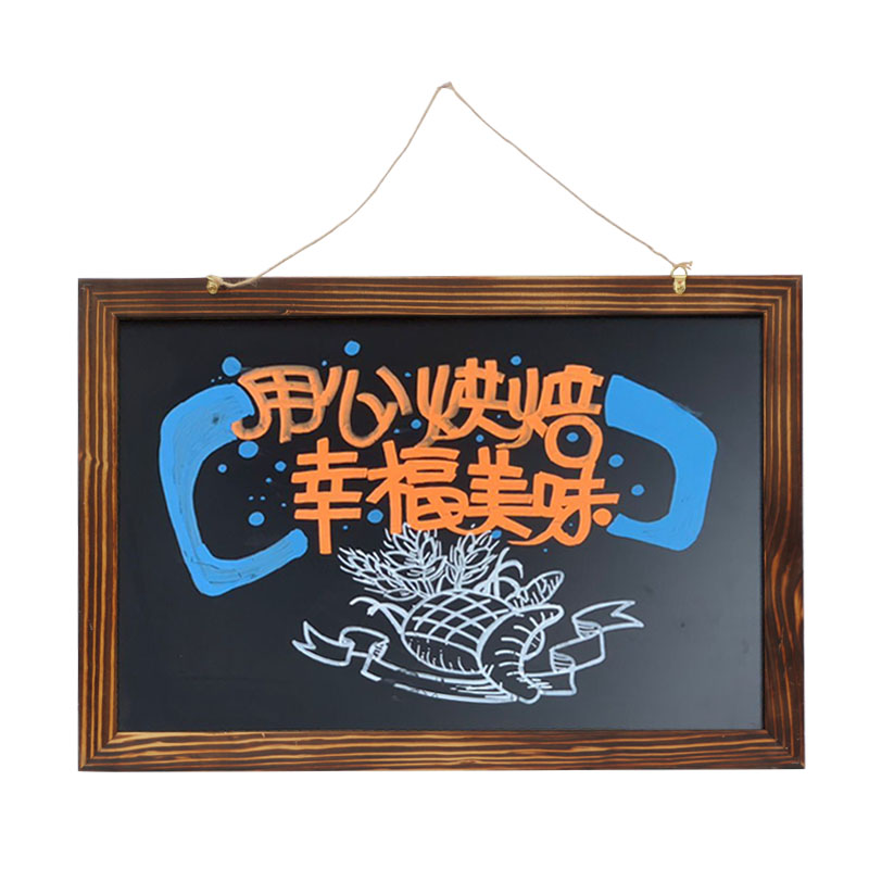 实木挂式碳化磁性小黑板店铺用广告牌双面粉笔手写菜单栏支架展板