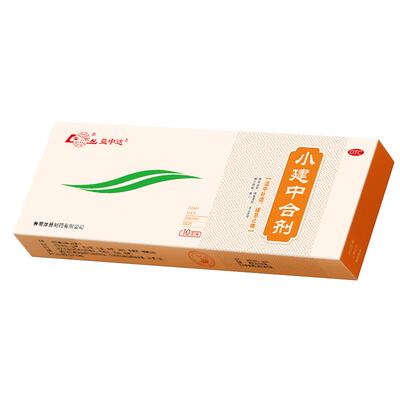 【自营】[鲁南]小建中合剂10ml*10支/盒