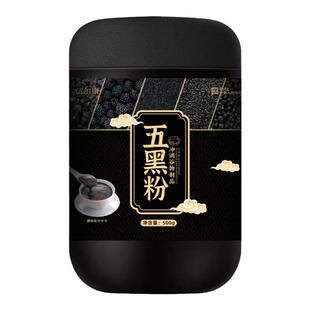 【买二发三】信尔康五黑粉500g/瓶黑色食材以黑补黑原装正品