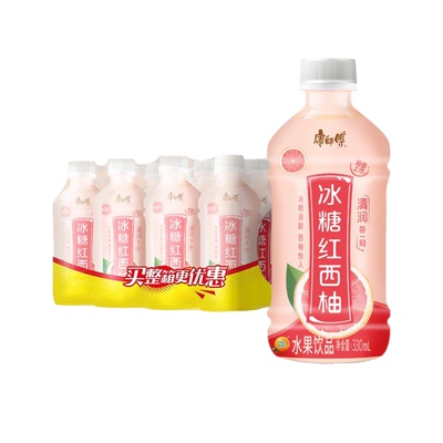 康师傅冰糖红西柚整箱装