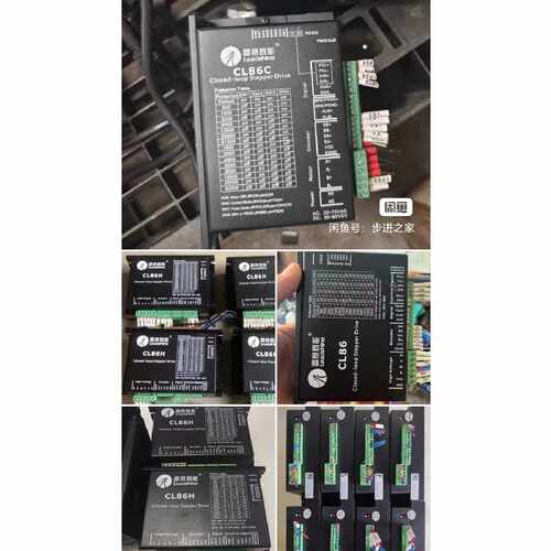 CL86 CL86H CL86C 雷赛闭环驱动器
