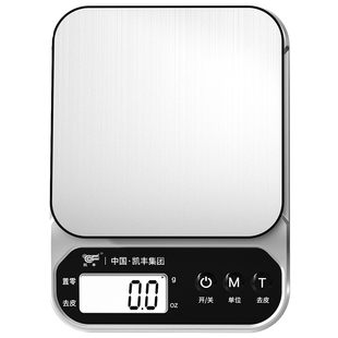 高精度家用厨房秤电子秤烘焙小称商用工业专用小型克称精准称重