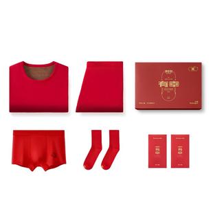 三枪保暖内衣男内裤袜子送礼本命年马年新年女纯棉抗静电羊毛加厚