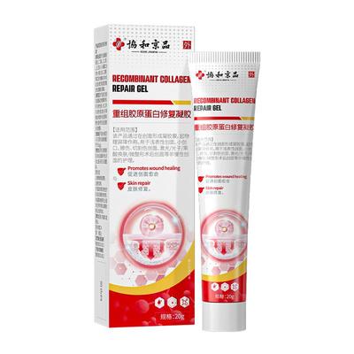 【阿里】协和研究院祛疤膏！！