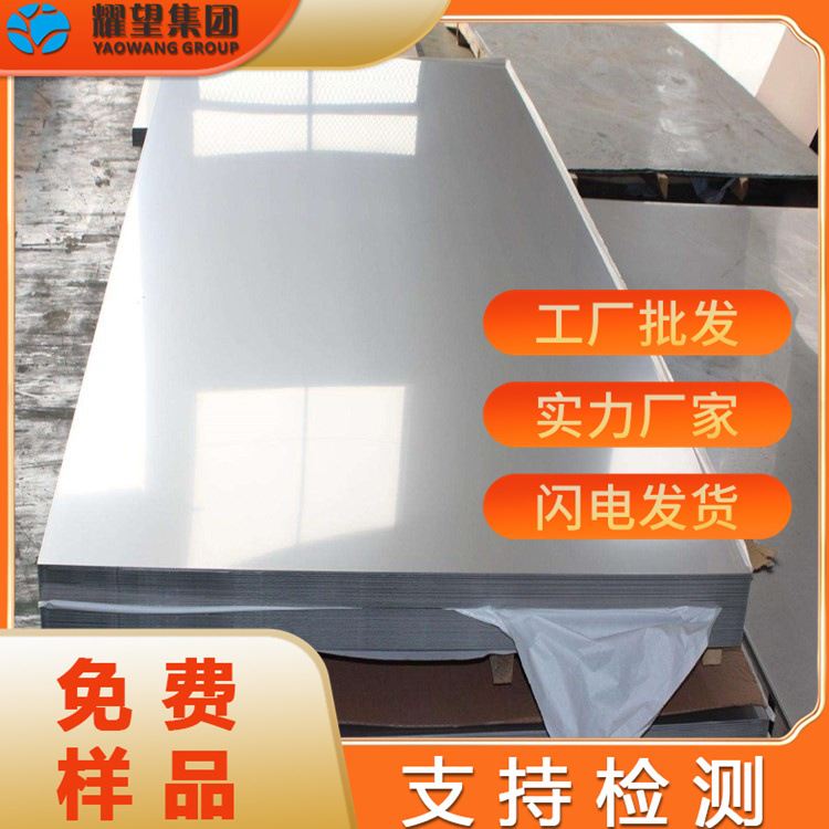 供应S32750双相不锈钢板S32760不锈钢圆棒锻件钢管锻打可切割