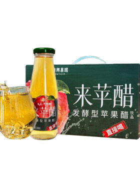 广兴果园来苹醋直接喝的苹果醋