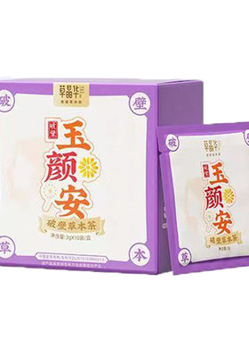 菊花决明子草本茶包代用茶草晶华破壁草本养生茶冷泡茶冲泡小袋装
