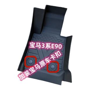 TPE脚垫适用于05-12款宝马3系E90 318i 320i 325i 335i 橡胶防水