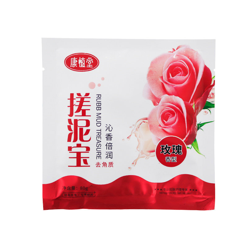 康植堂搓澡泥搓泥宝70克澡堂浴场专用袋装搓泥浴宝去泥下灰整箱批