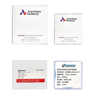 MK360原装瑞典进口MUNKTELL高纯度石英纤维滤膜47mm90mm石英滤膜