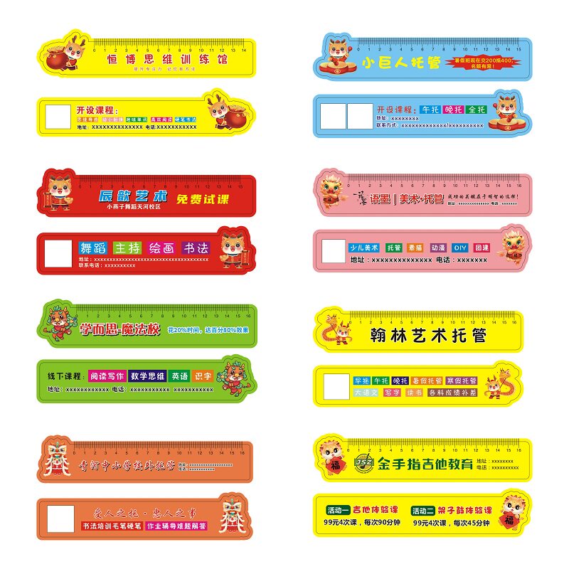 定做广告尺子书签尺学习尺塑料卡通直尺定制logo定做PVC加厚尺子