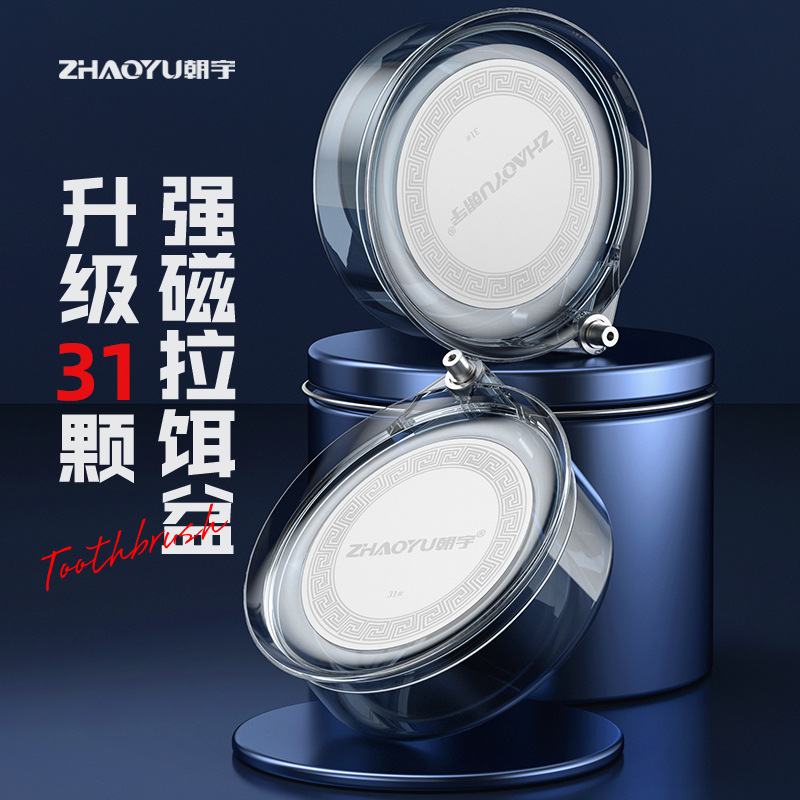 新款拉饵盘饵料盒开全磁箱炮椅通用钓便携式强磁饵盆分鱼饵钩散钓