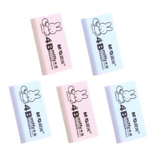 晨光橡皮擦小学生专用无屑超干净少碎屑橡皮米菲樱花儿童2b4b不留痕文具铅笔橡皮擦高颜值大中小号学习用品