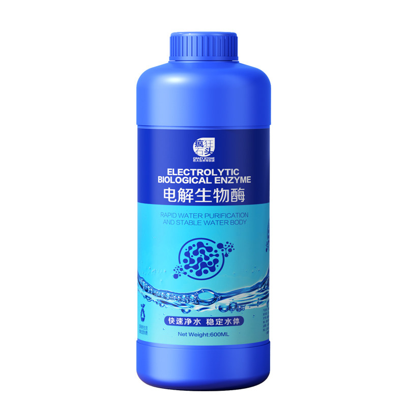 电解活性生物酶鱼缸水质净化剂硝化细菌分解鱼便净水浑水立清水剂