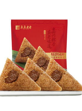 真真老老2026年端午粽子礼盒