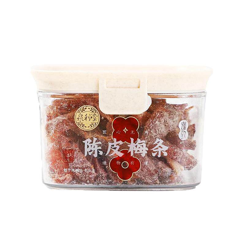 泉利堂陈皮梅条228g无核梅子九制话梅条干梅子梅肉蜜饯果脯零食