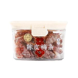 泉利堂陈皮梅条228g无核梅子九制话梅条干梅子梅肉蜜饯果脯零食