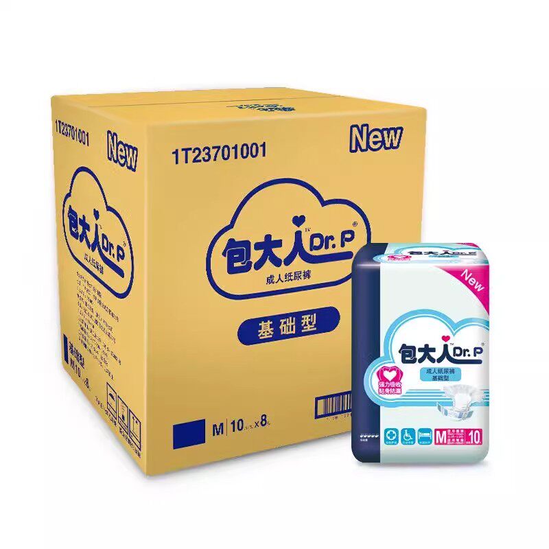 包大人成人纸尿裤整箱8包发货